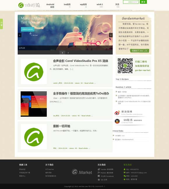 澳门6合开奖现场 《里斯本丸沉没》：让历史真相“浮”出水面